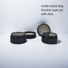 60g Matte Black Cosmetic Jar Packaging With Box Empty Face Mask Packaging Cosmetic Double Deck 2oz Jar