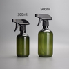 200ml 300ml 500ml Empty Plastic Pet Trigger Mist Spray Bottle